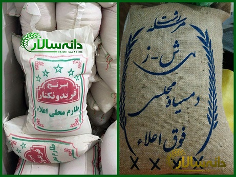 قیمت خرید برنج طارم دم سیاه