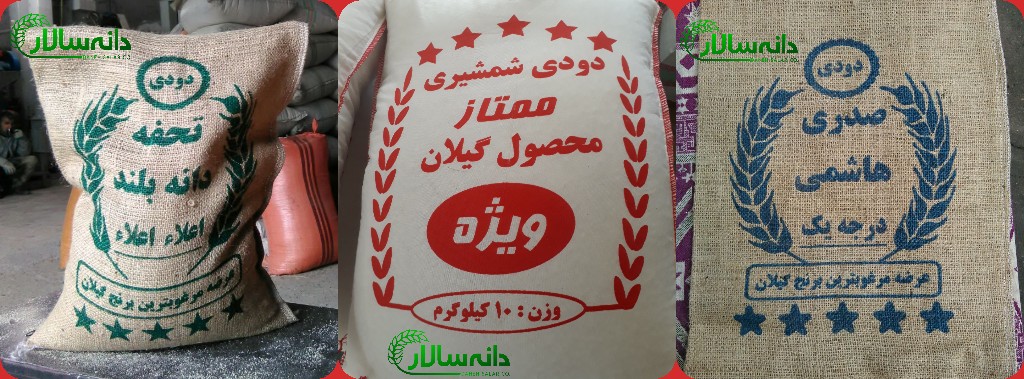 قیمت برنج اعلای ایرانی