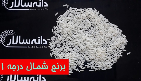 قیمت برنج ایرانی 99